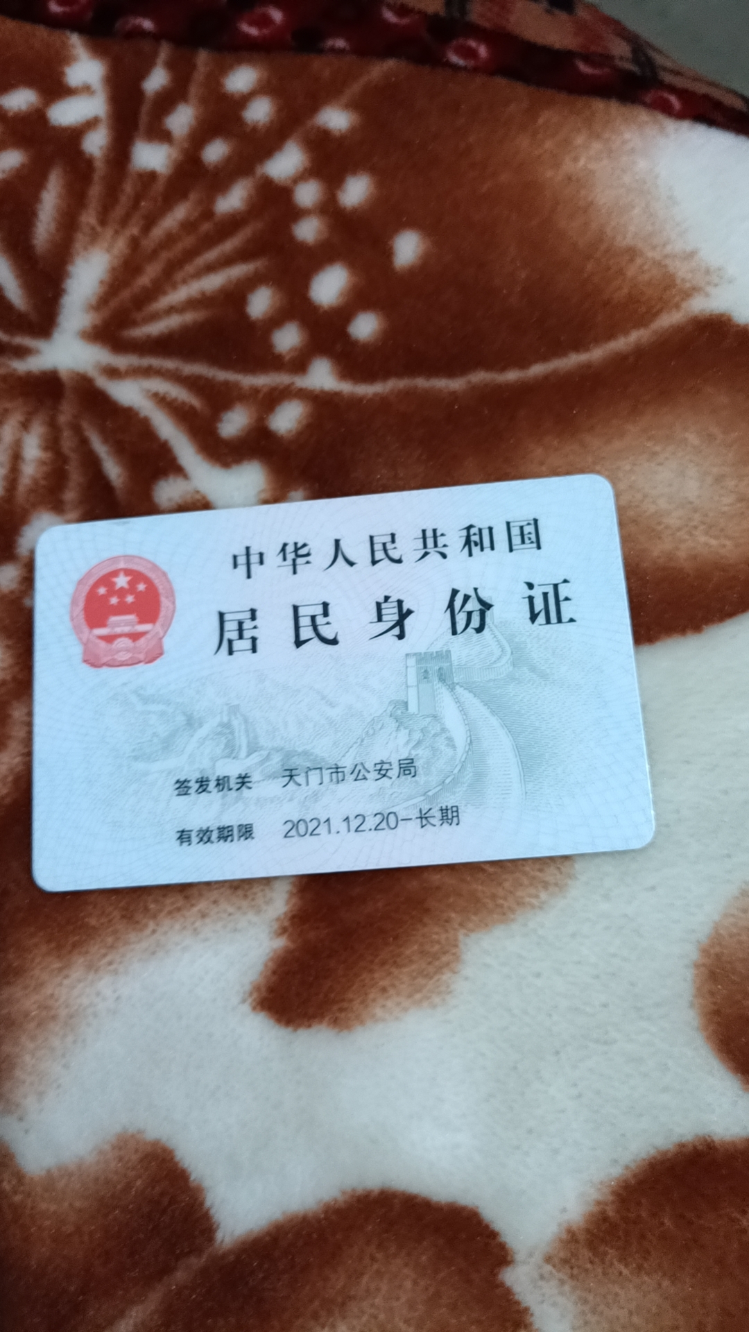 走失者照片 若有知情首请联系家人，必有重谢
