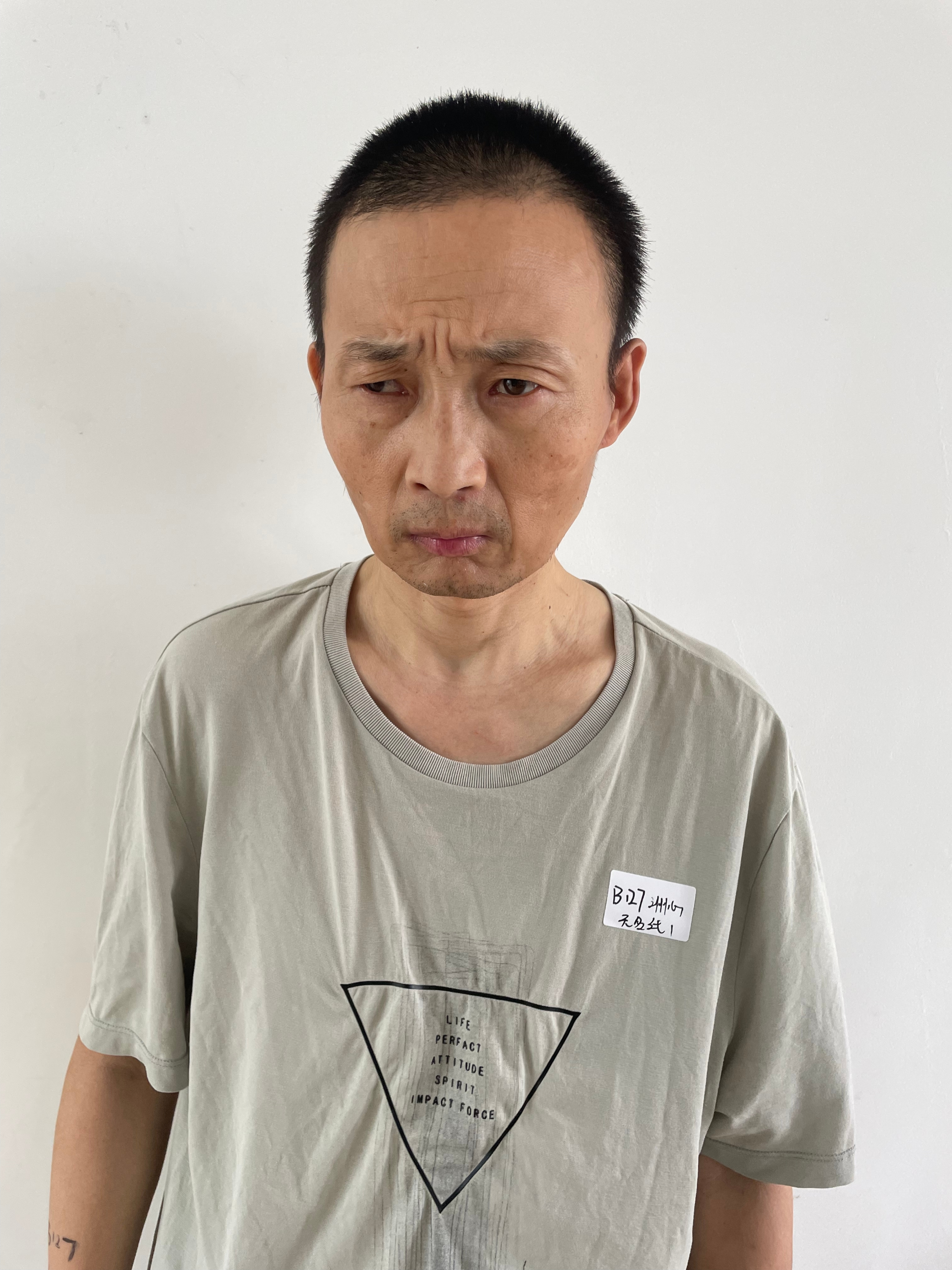 走失者照片 全国救助站