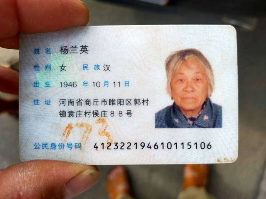 走失者照片 大家帮助寻找亲人