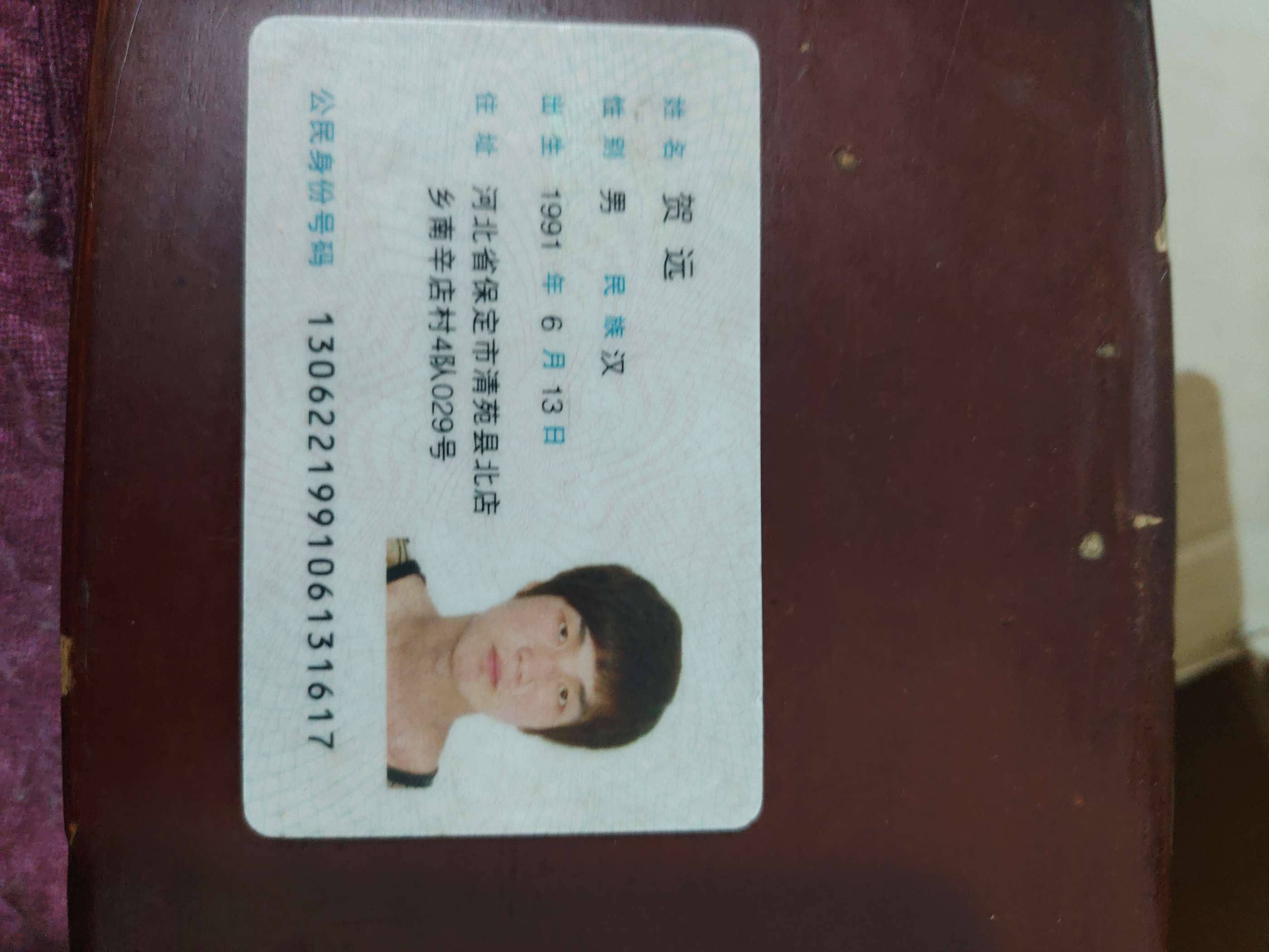 走失者照片 寻找我的弟弟，年迈的父母盼儿归
