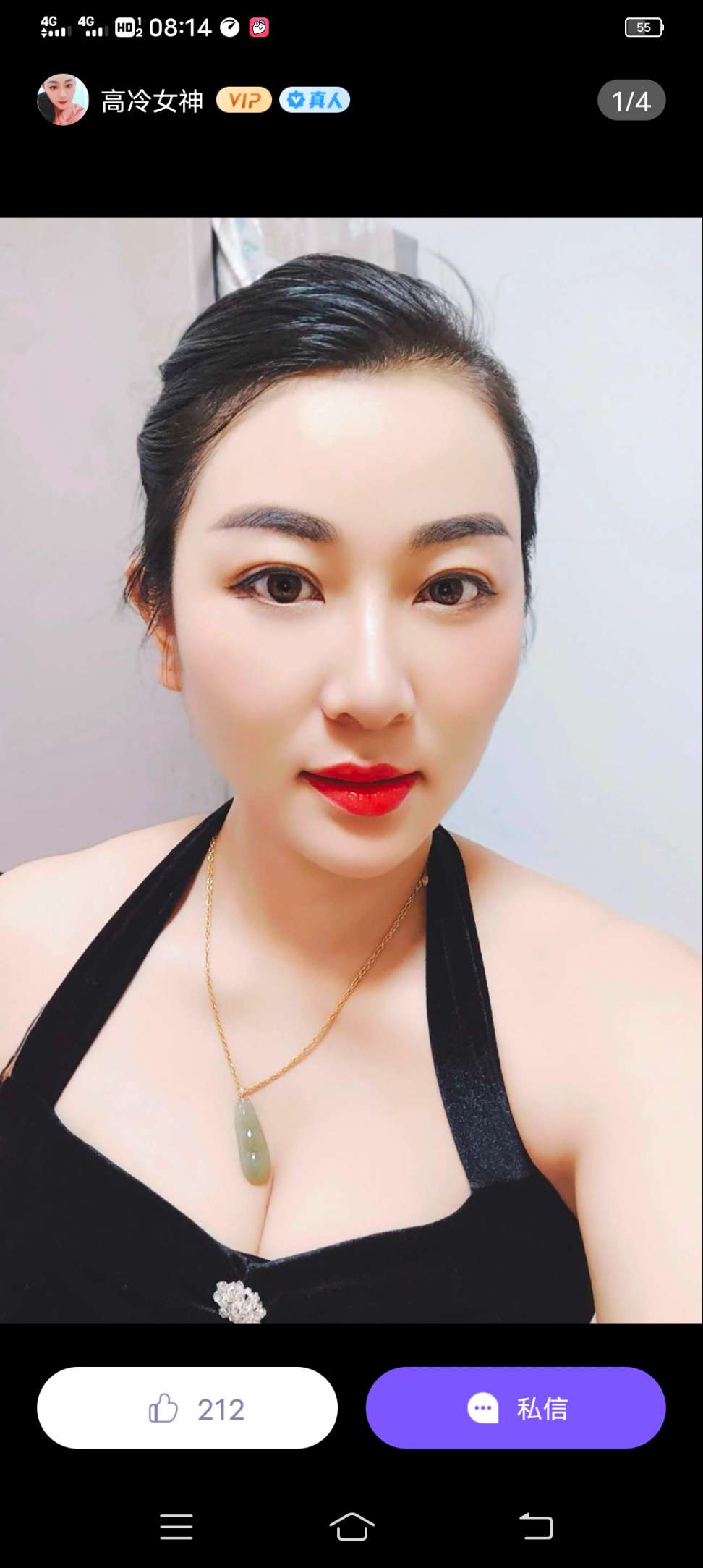 走失者照片 广大的爱心人士帮寻找朋友