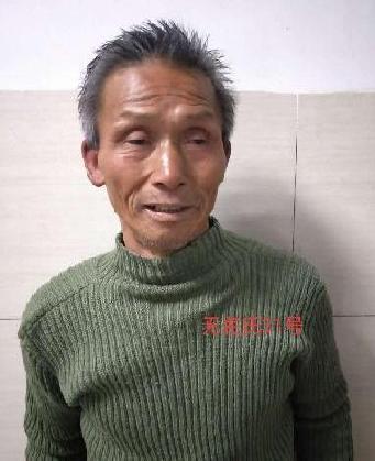 走失者照片 全国救助站