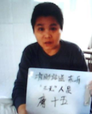 走失者照片 全国救助站