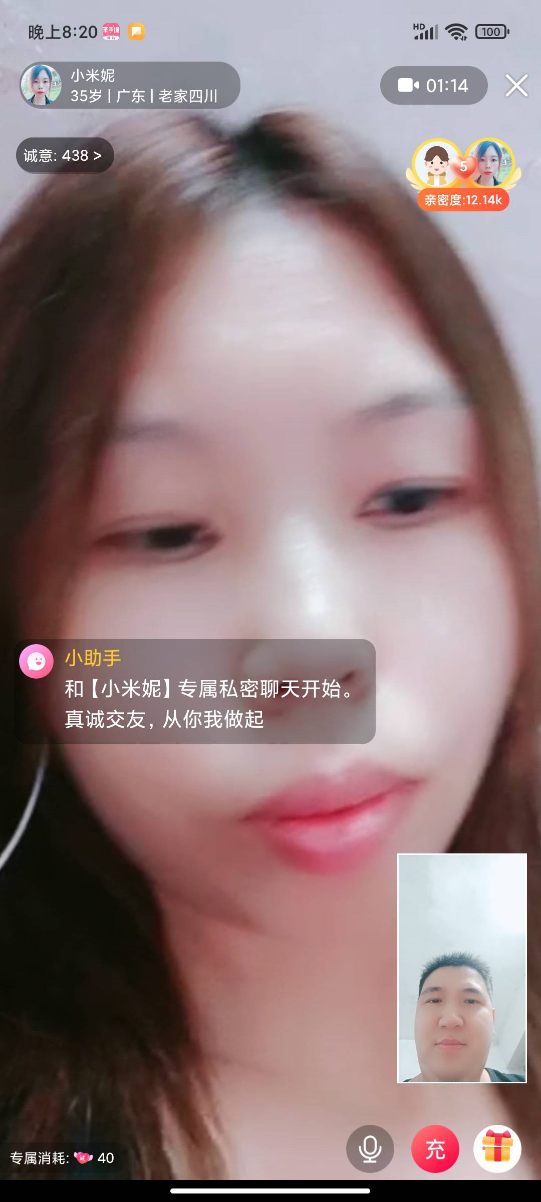走失者照片 她失联有一段时间了，请大家看到她后...