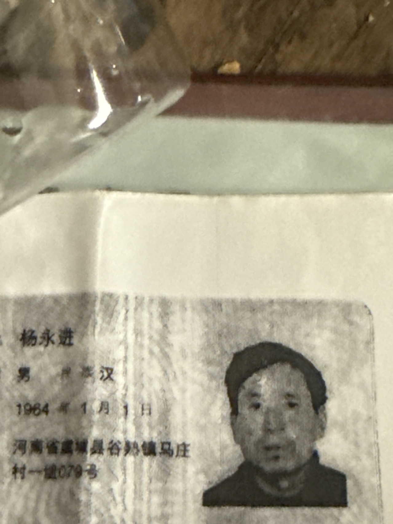 走失者照片 大爷你在哪！一直没给家人联系，电话...