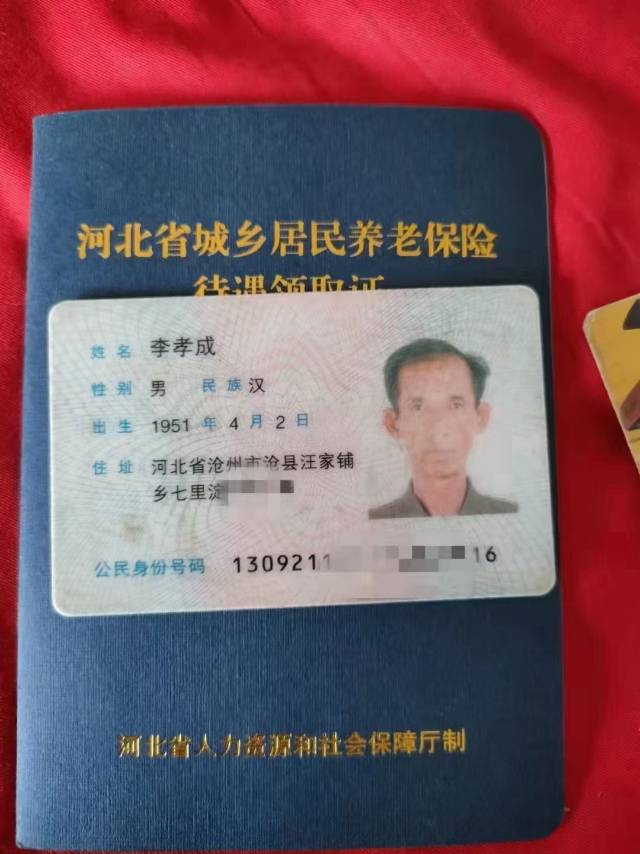 走失者照片 亲人走失,恳请转发