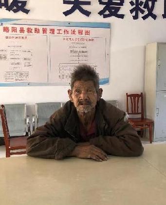 走失者照片 全国救助站