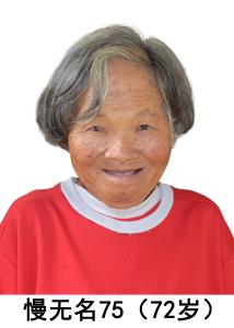 走失者照片 全国救助站
