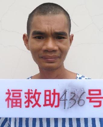 走失者照片 全国救助站
