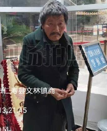 走失者照片 全国救助站
