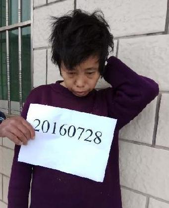 走失者照片 全国救助站