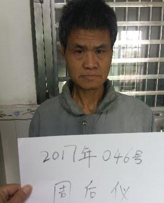 走失者照片 全国救助站