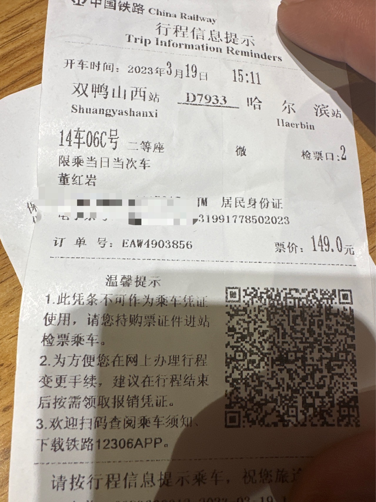 走失者照片 请大家帮帮忙