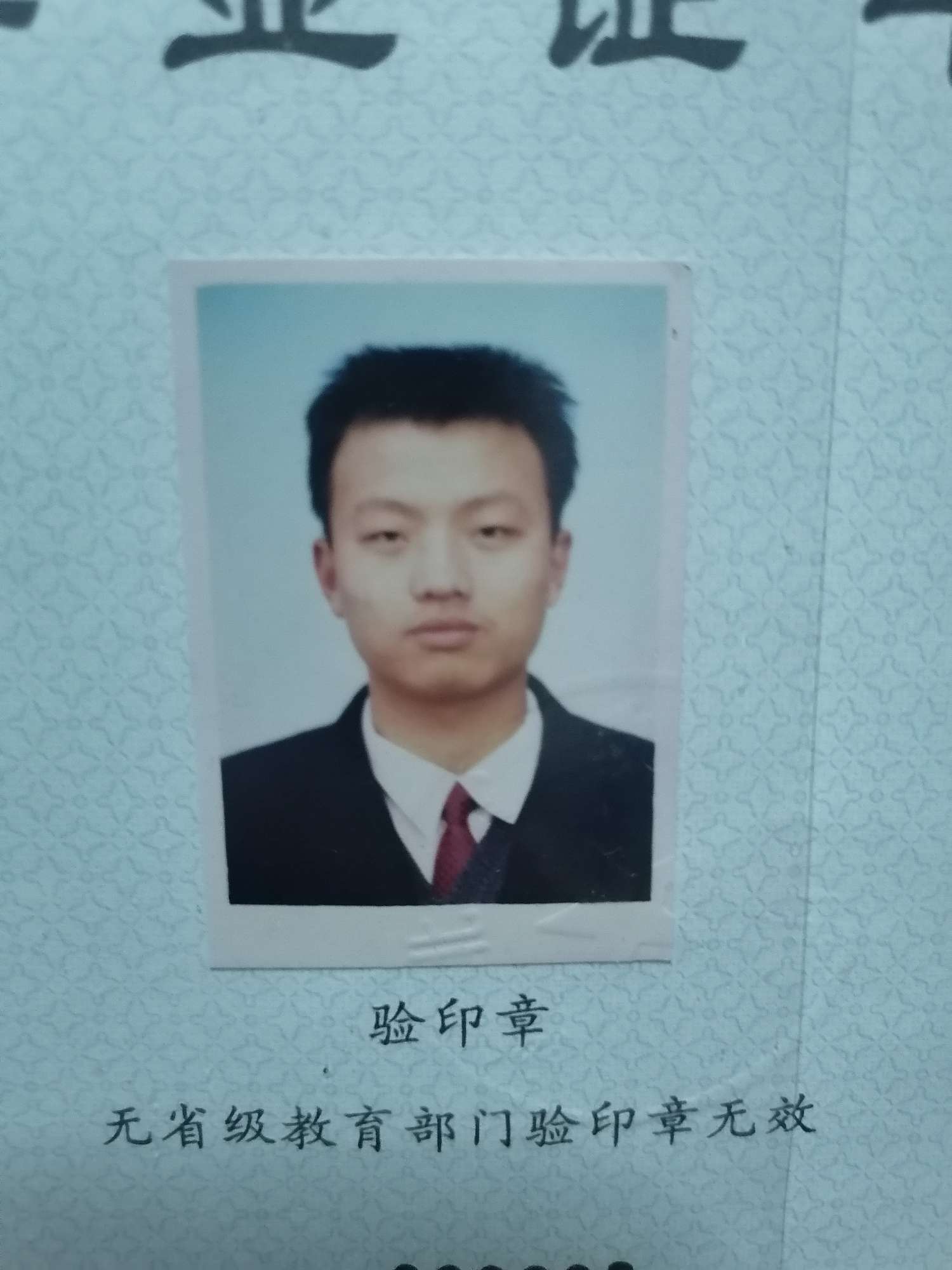 走失者照片 20年生死未卜，母盼儿，哭断肠
