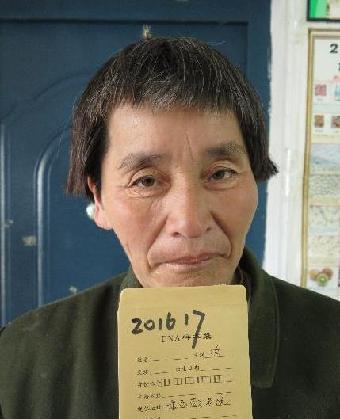 走失者照片 全国救助站