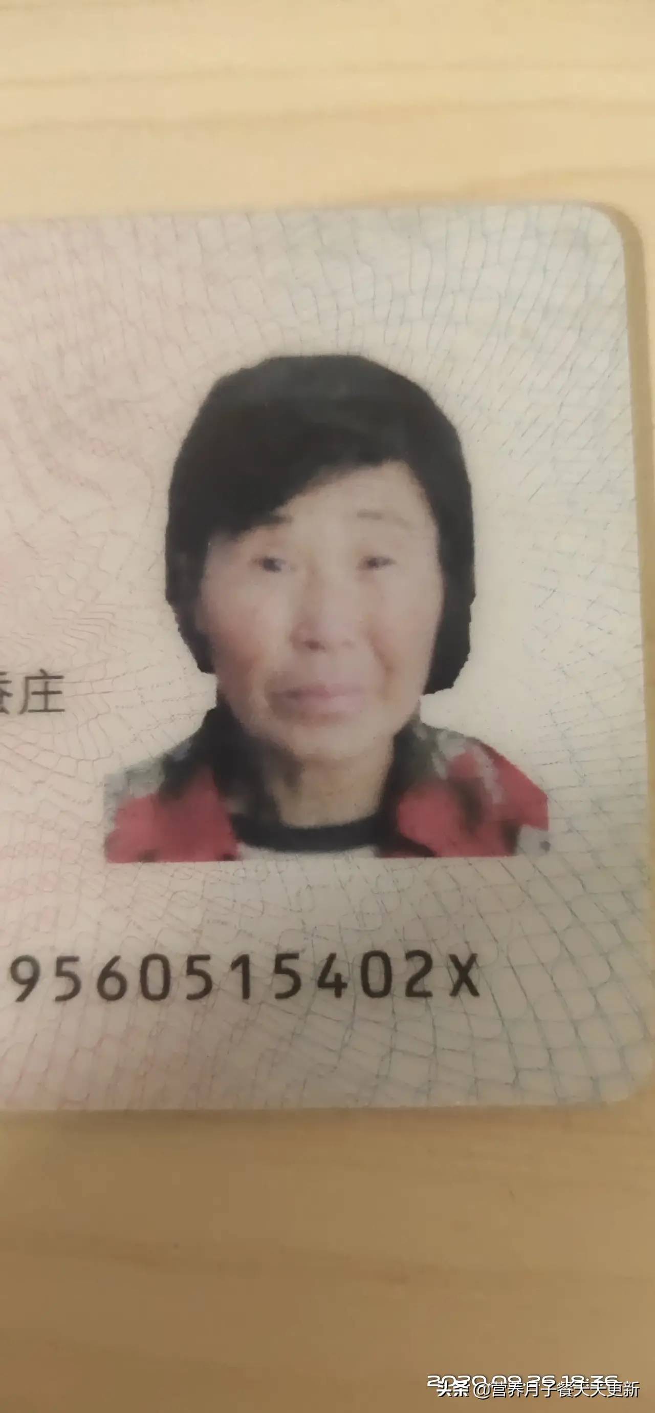 走失者照片 天寒地冻，母亲你在哪里