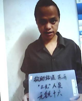 走失者照片 全国救助站