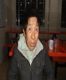 走失者照片 全国救助站