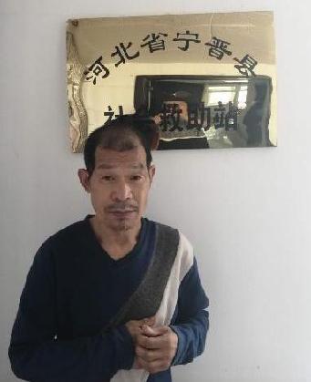 走失者照片 全国救助站
