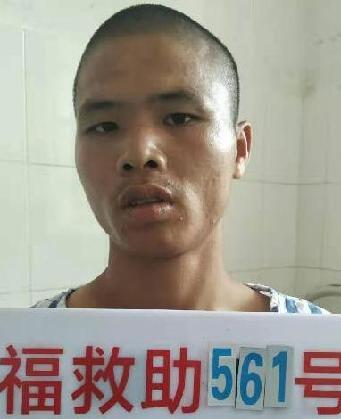 走失者照片 全国救助站