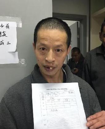 走失者照片 全国救助站