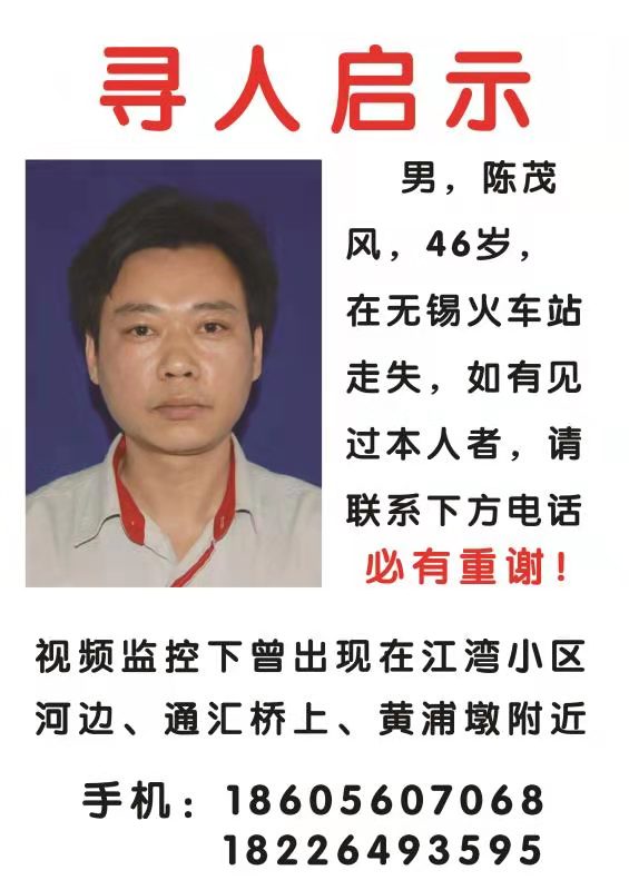 走失者照片 大家快来帮帮我吧