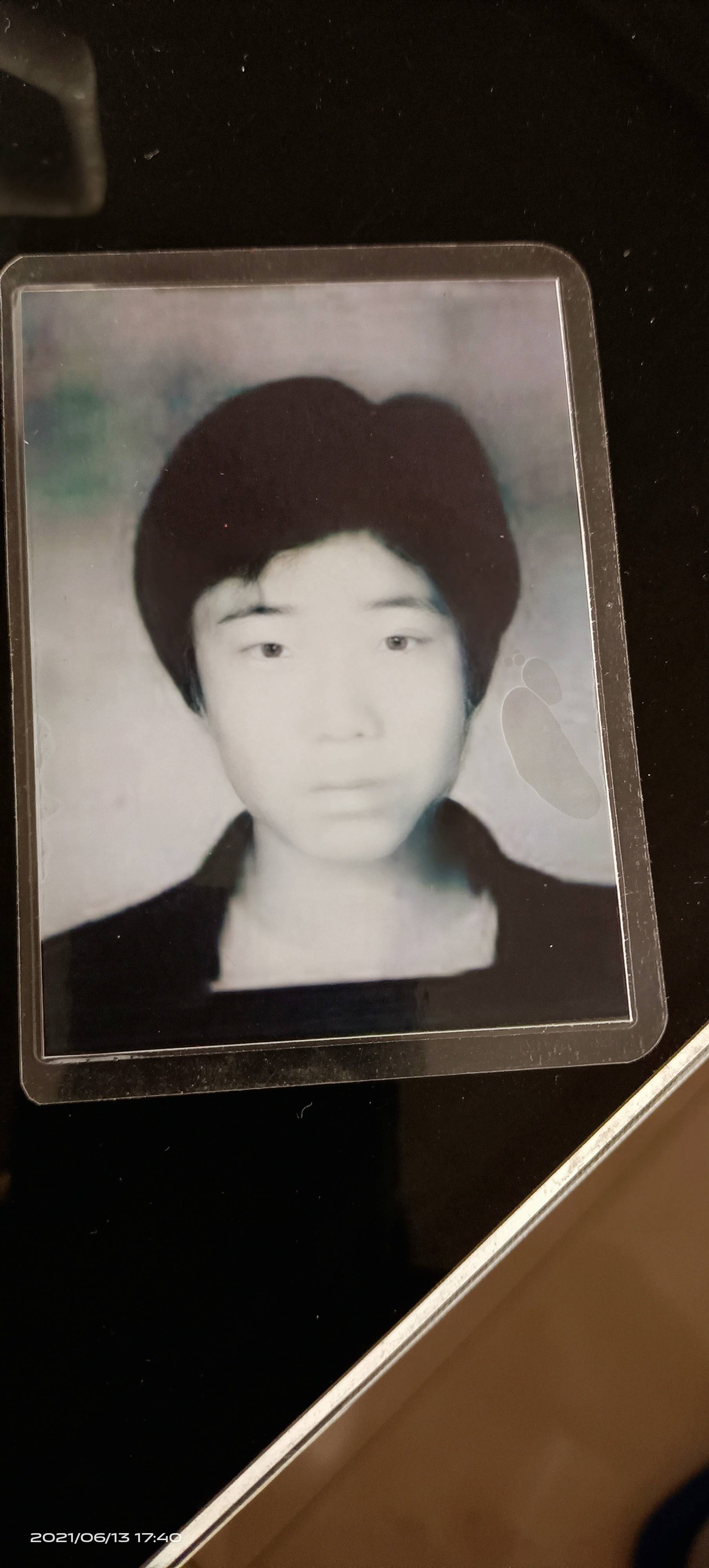 走失者照片 我儿子已经出去二十年了,出去到现在...