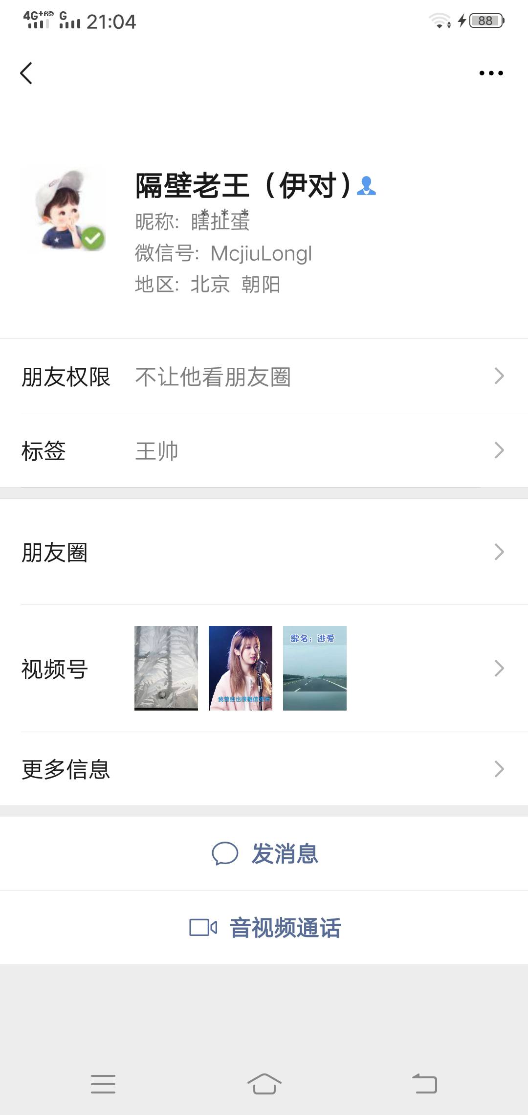 走失者照片 紧急!请帮忙转发,谢谢!