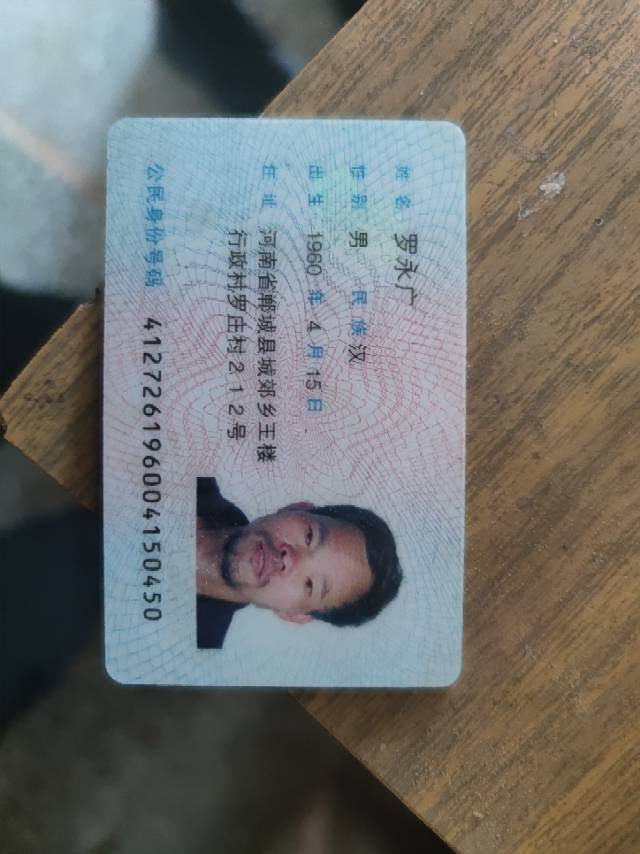 走失者照片 请各位好心人帮帮忙寻找一下，必有重...