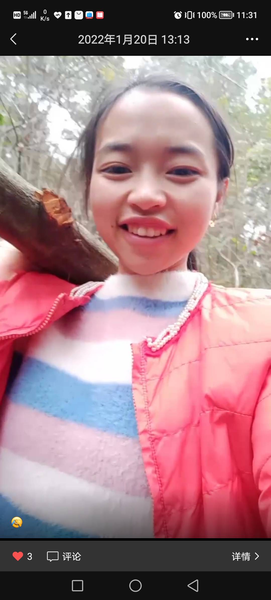走失者照片 感谢大家帮忙转发寻找人！