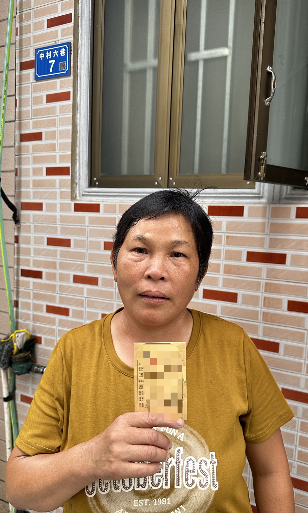 走失者照片 刘金玲寻找亲人