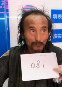 走失者照片 全国救助站