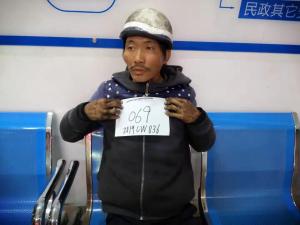 走失者照片 全国救助站