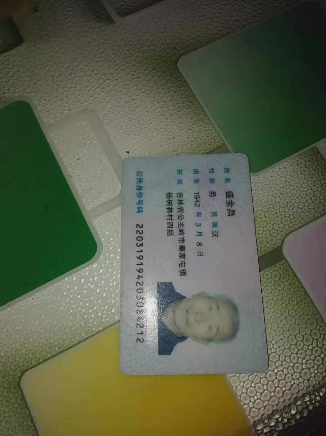 走失者照片 本人爷爷已经走丢第三天了，求求大家...