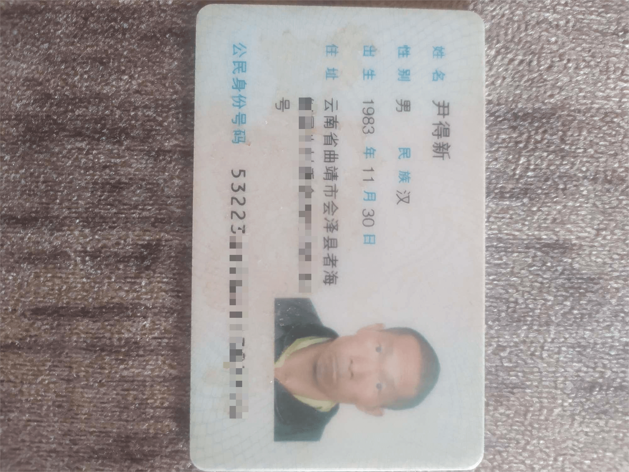 走失者照片 紧急寻人，家里出事，希望能够找到