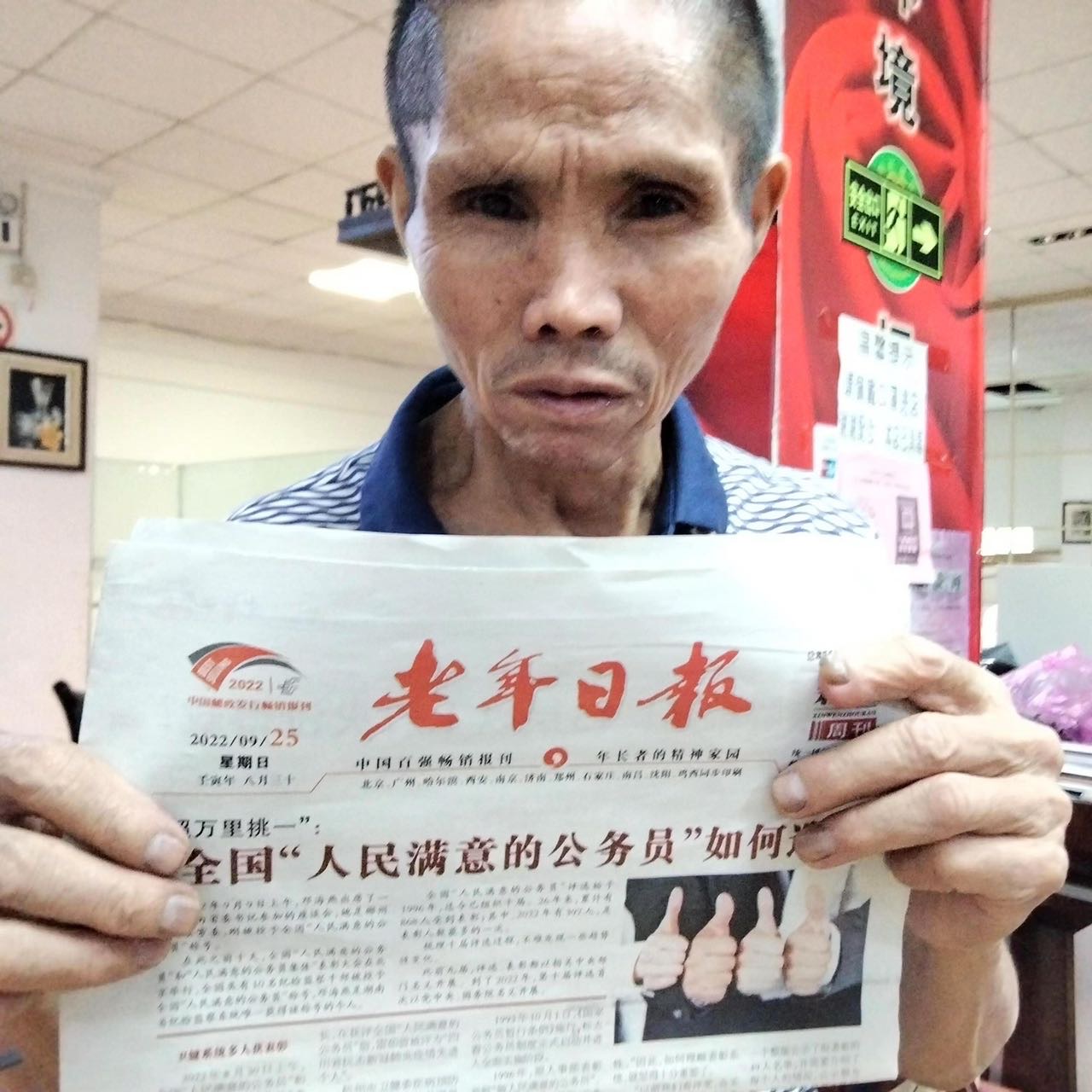 走失者照片 发动大家帮助寻找
