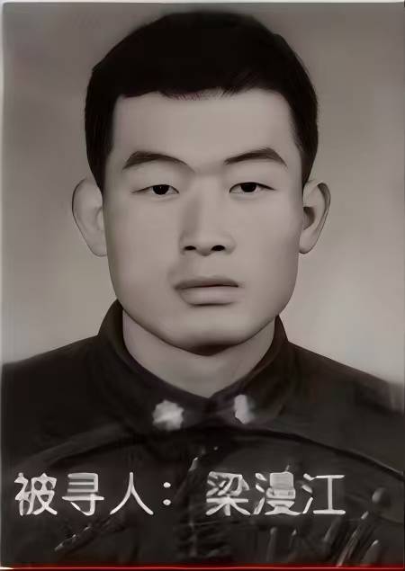 走失者照片 江娃，老母亲望眼欲穿！盼你归来！