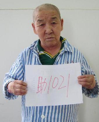 走失者照片 全国救助站