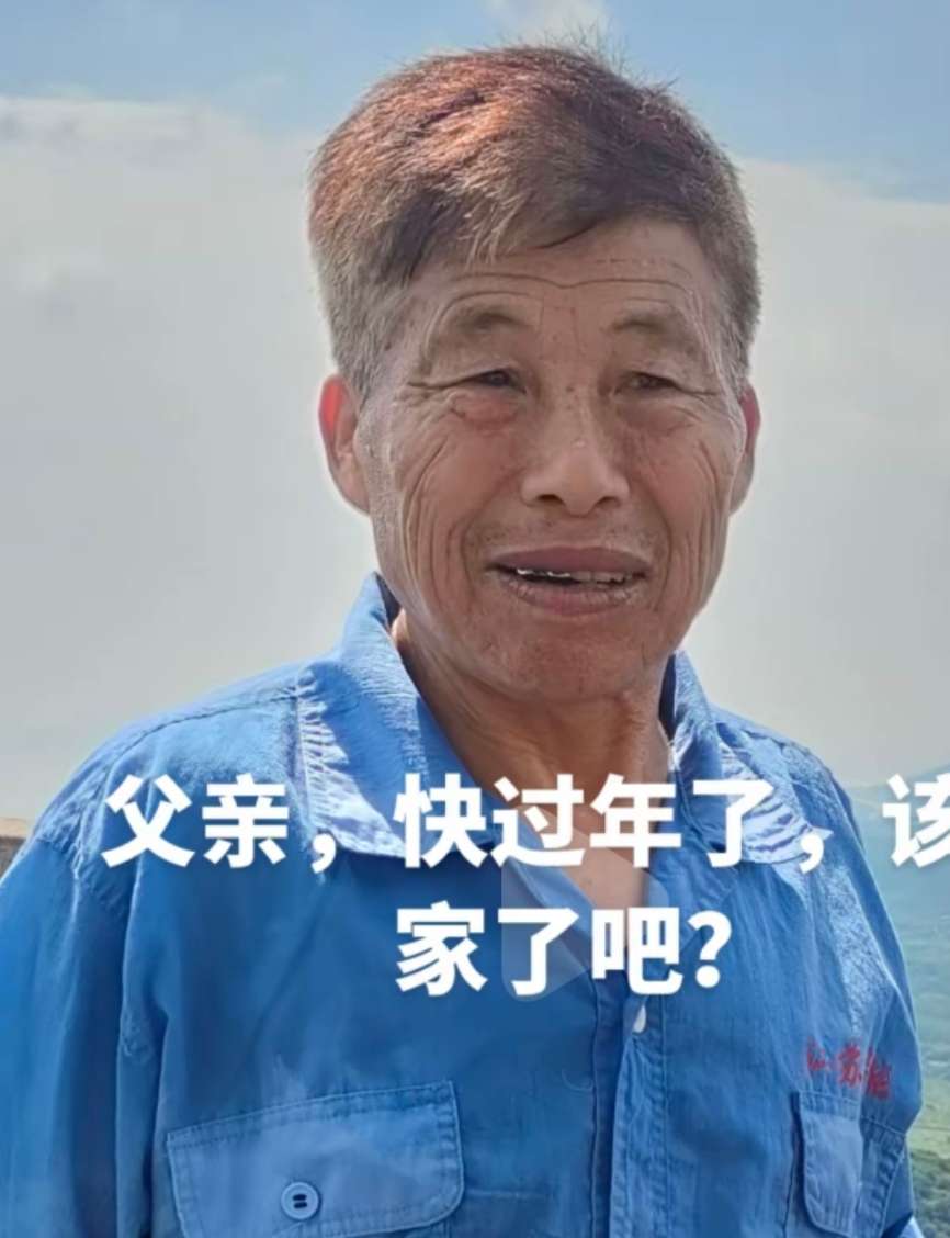 走失者照片 急找老父亲寻人启事