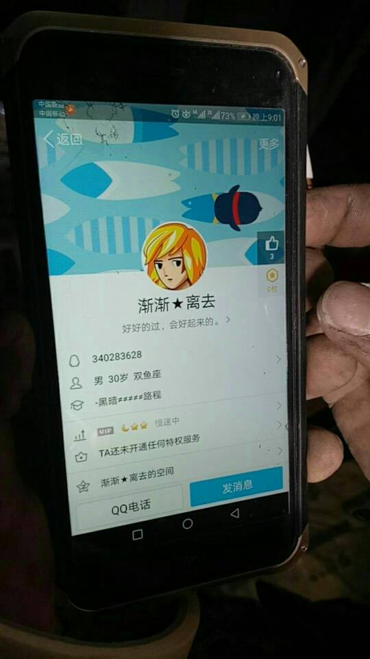 走失者照片 弟弟失踪多年，你在哪？