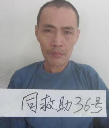走失者照片 全国救助站