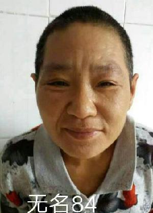 走失者照片 全国救助站