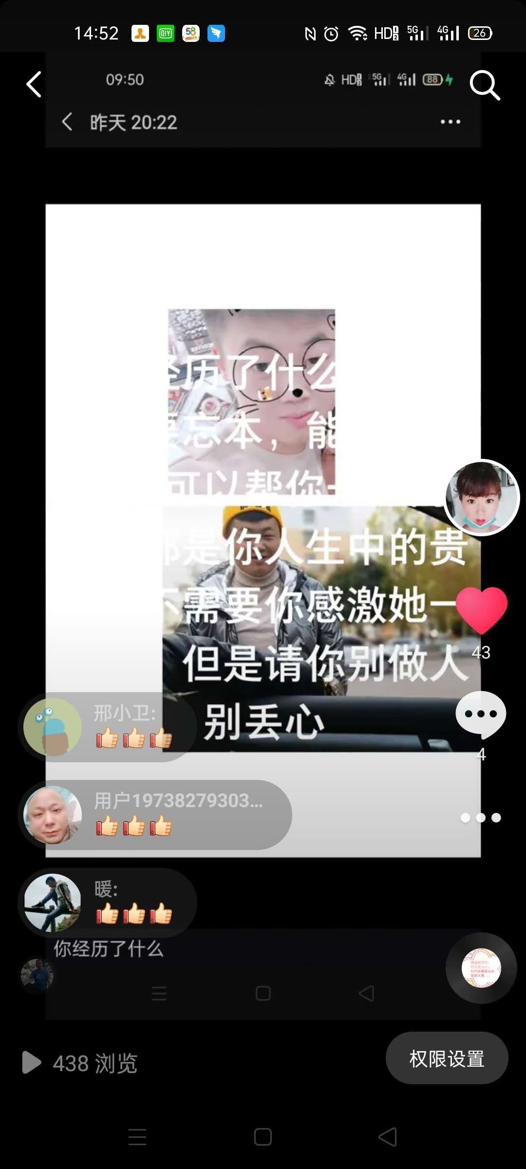 走失者照片 欠债还钱，天经地义，欠债不还，玩失...