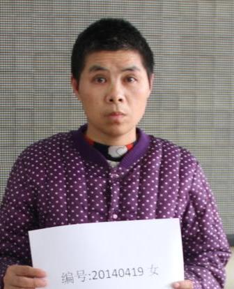 走失者照片 全国救助站
