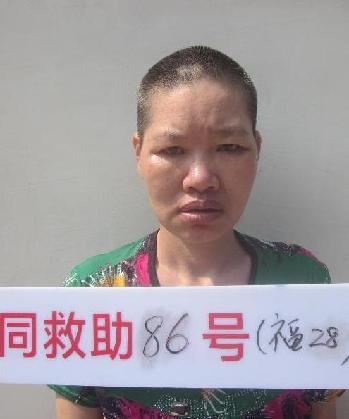 走失者照片 全国救助站