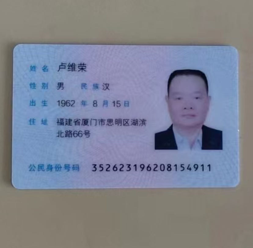走失者照片 紧急寻人‼️