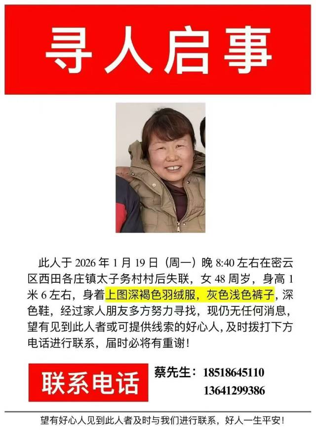 走失者照片 谢谢各位爱心人士帮忙留意一下，提供...