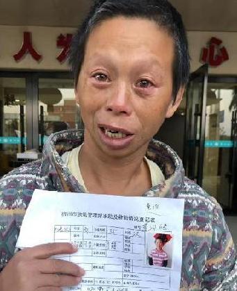 走失者照片 全国救助站