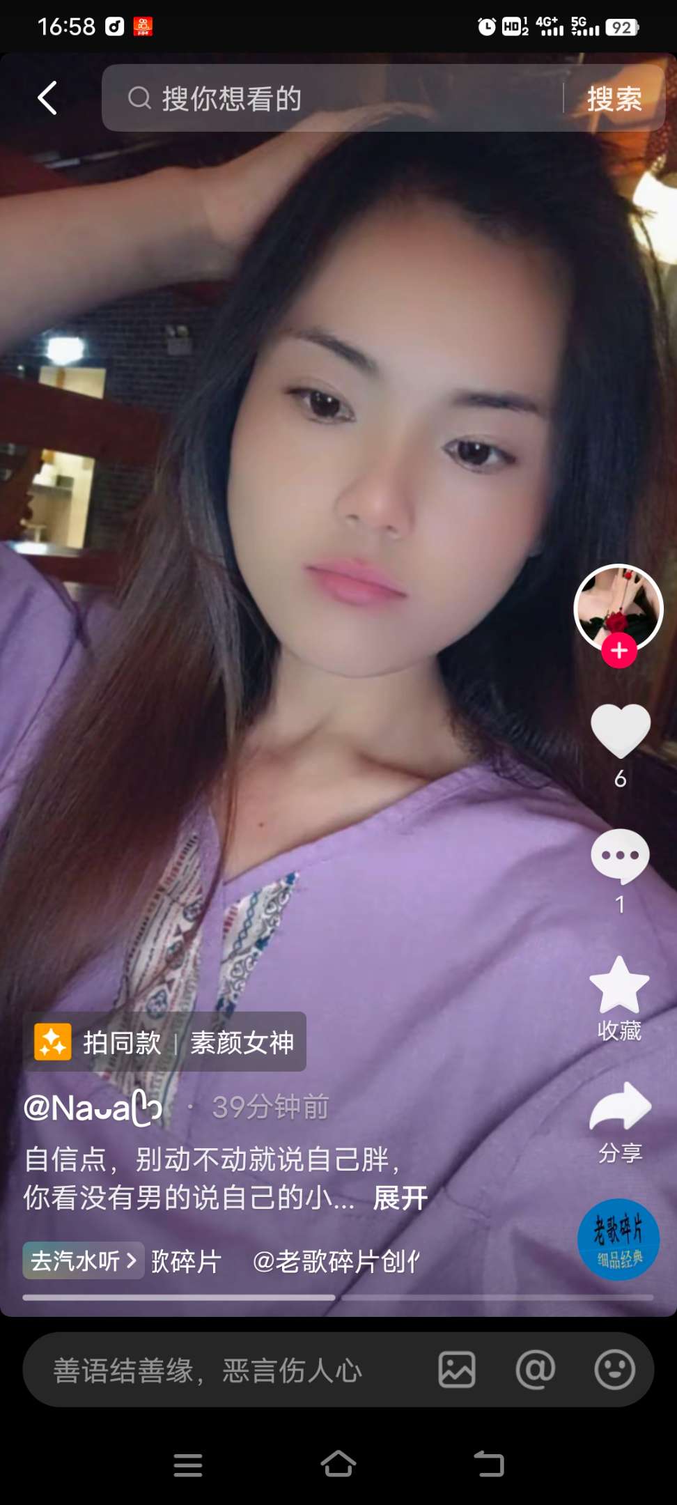 走失者照片 谢谢大家帮帮忙转发一下