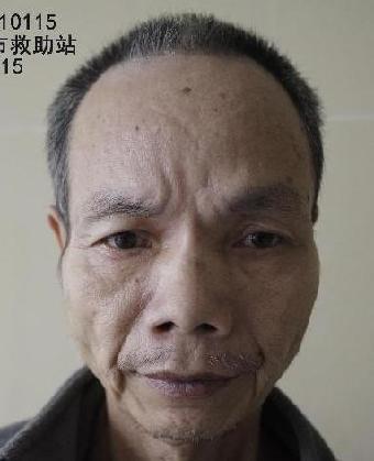 走失者照片 全国救助站